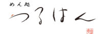 つるはんKITTE